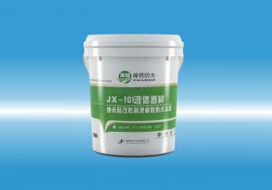 JX-101草逼AV影视液体卷材（纳米硅改性高弹橡胶防水涂料）